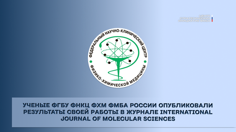 International journal of molecular sciences